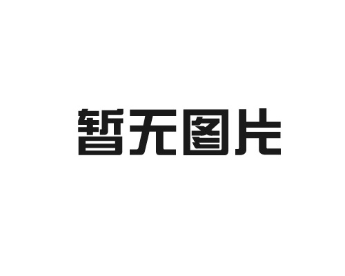 在紧固件的安装过程中，我们也希望有良好的流畅性